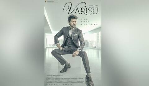 வெளியானது விஜய்யின் ‛வாரிசு பட பர்ஸ்ட் லுக்: பொங்கல் வெளியீடு