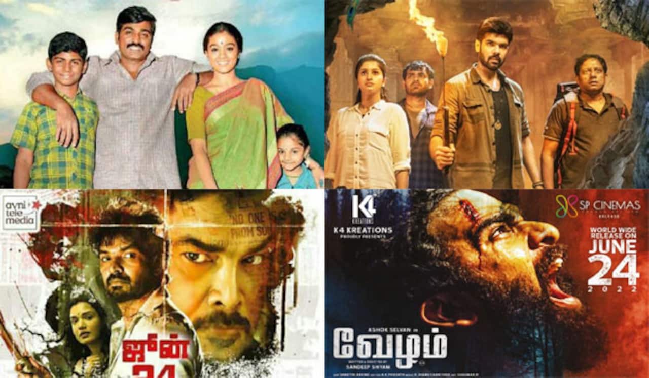 ஜுன் 24ல் நான்கு முனைப் போட்டி