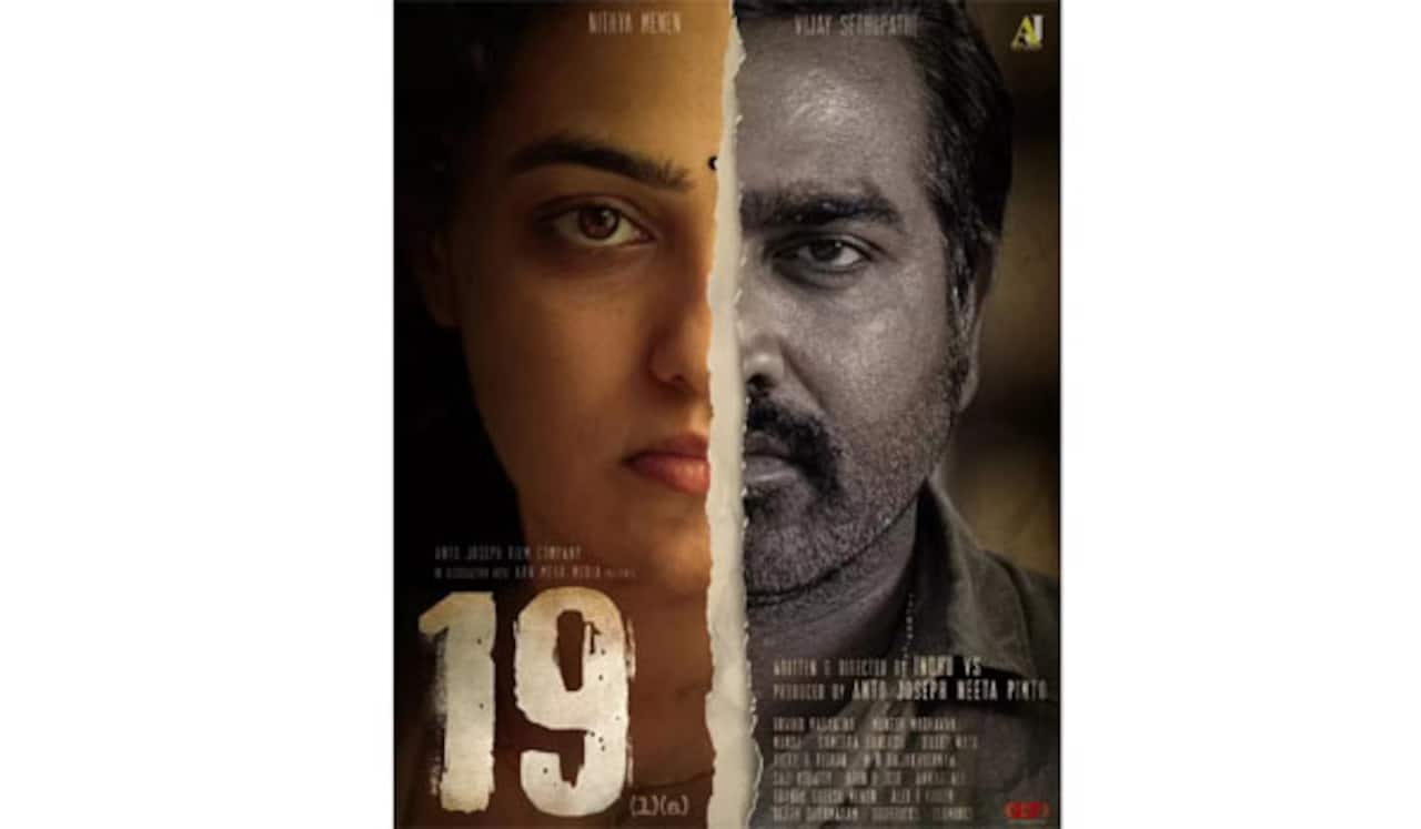 விஜய் சேதுபதி - நித்யா மேனன் நடித்துள்ள 19(1)(a)
