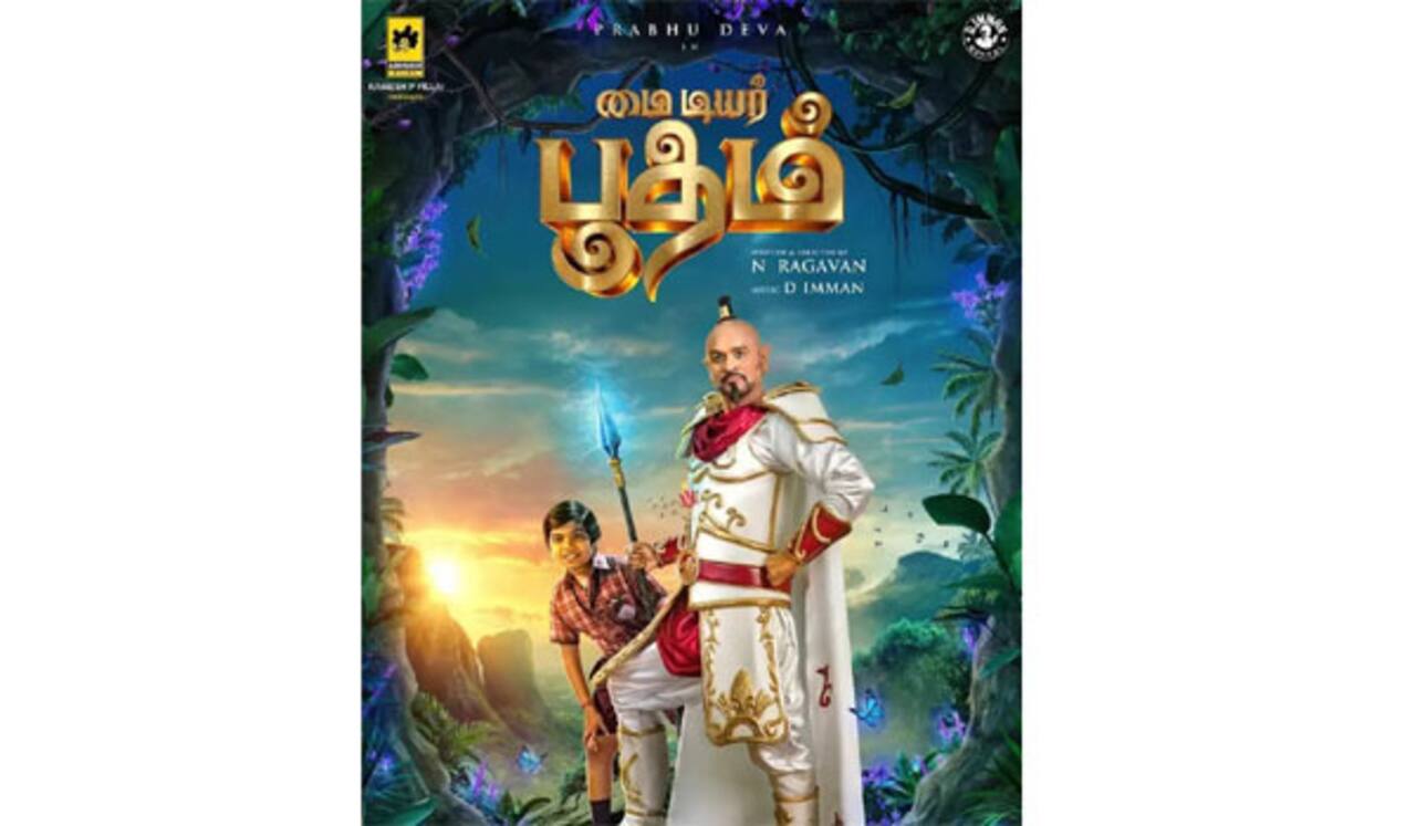 பிரபுதேவா படத்தை வெளியிடும் உதயநிதி