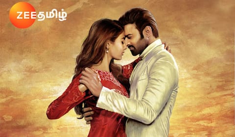 பிரபாஸ், பூஜா ஹெக்டே நடித்த ராதே ஷ்யாம் நாளை ஒளிபரப்பாகிறது