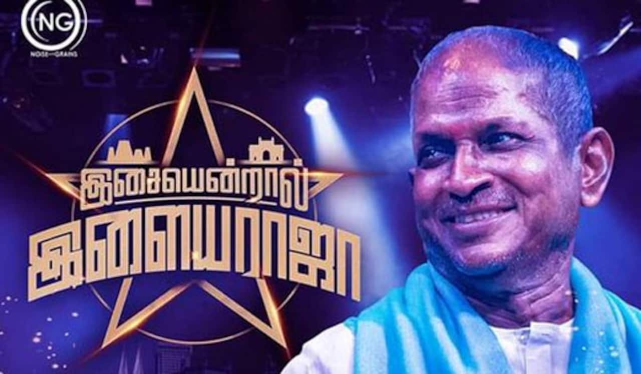 மதுரையில் களைகட்டியது இளையராஜா இசை நிகழ்ச்சி