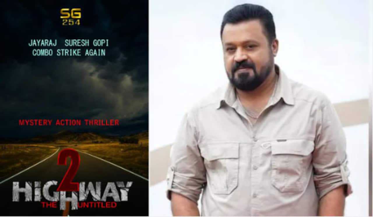 சுரேஷ்கோபி நடிக்கும் ஹைவே 2 : 27 வருடம் கழித்து 2ம் பாகம்
