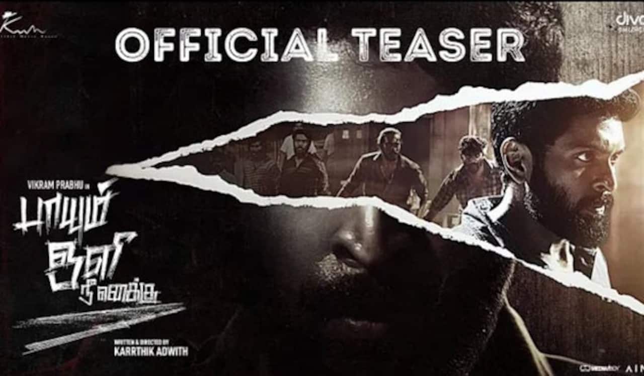 பாயும் ஒளி நீ எனக்கு டீசர் வெளியீடு