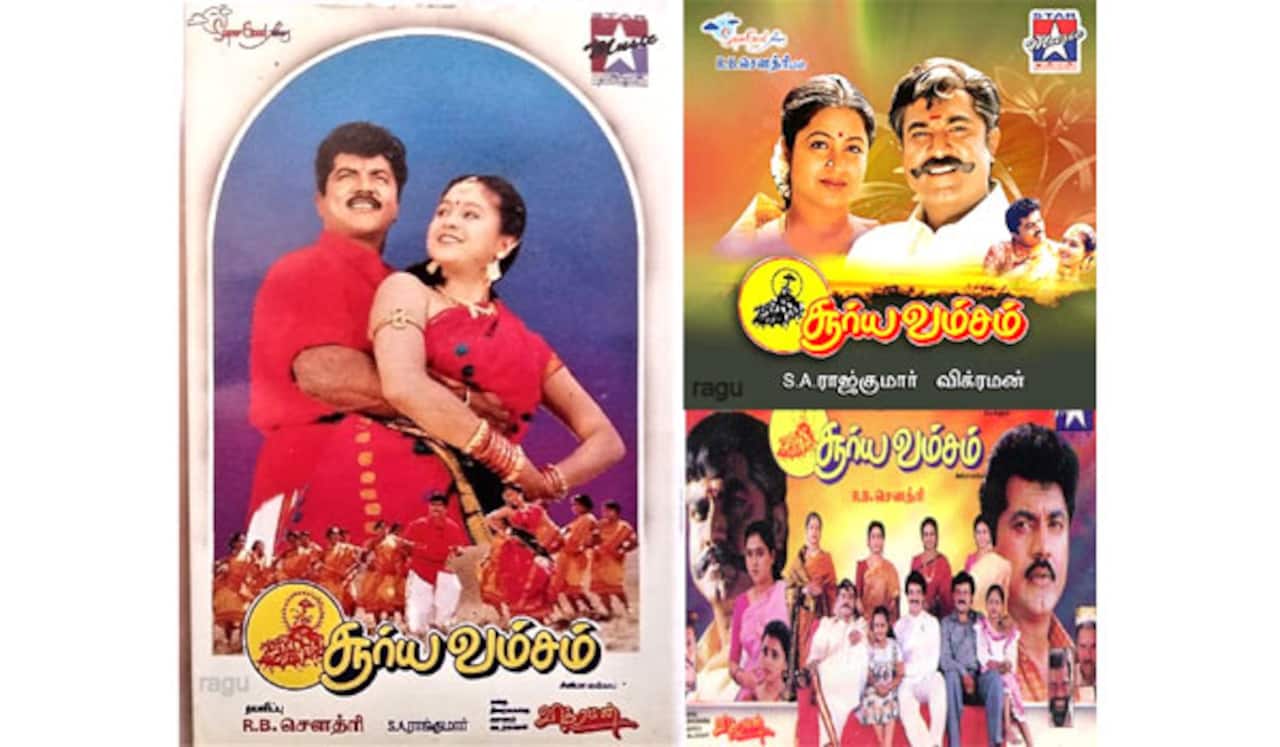 மீண்டும் ஒரு சூர்ய வம்சம் : சரத்குமார் நம்பிக்கை