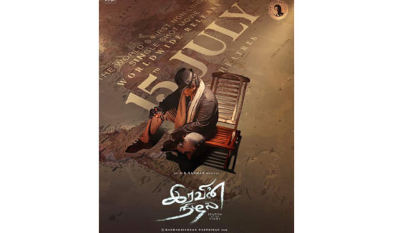ஜூலை 15ல் இரவின் நிழல் ரிலீஸ்