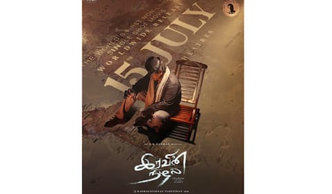 ஜூலை 15ல் இரவின் நிழல் ரிலீஸ்