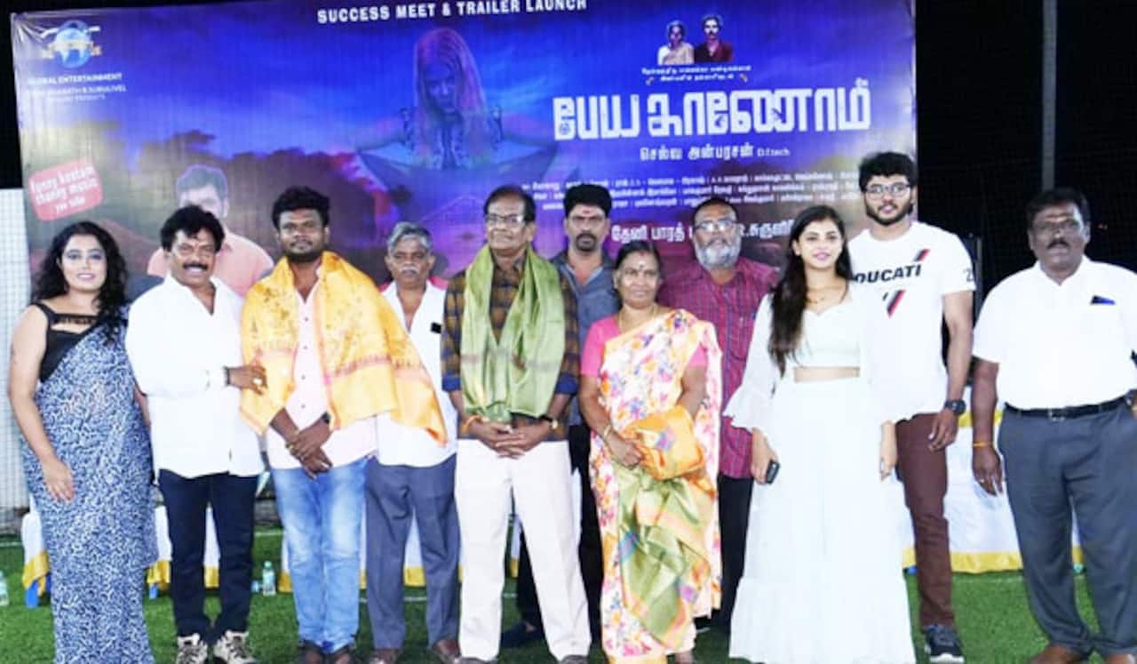 காலம் மாறிப்போச்சு : ரிலீசுக்கு முன்பே வெற்றி விழா