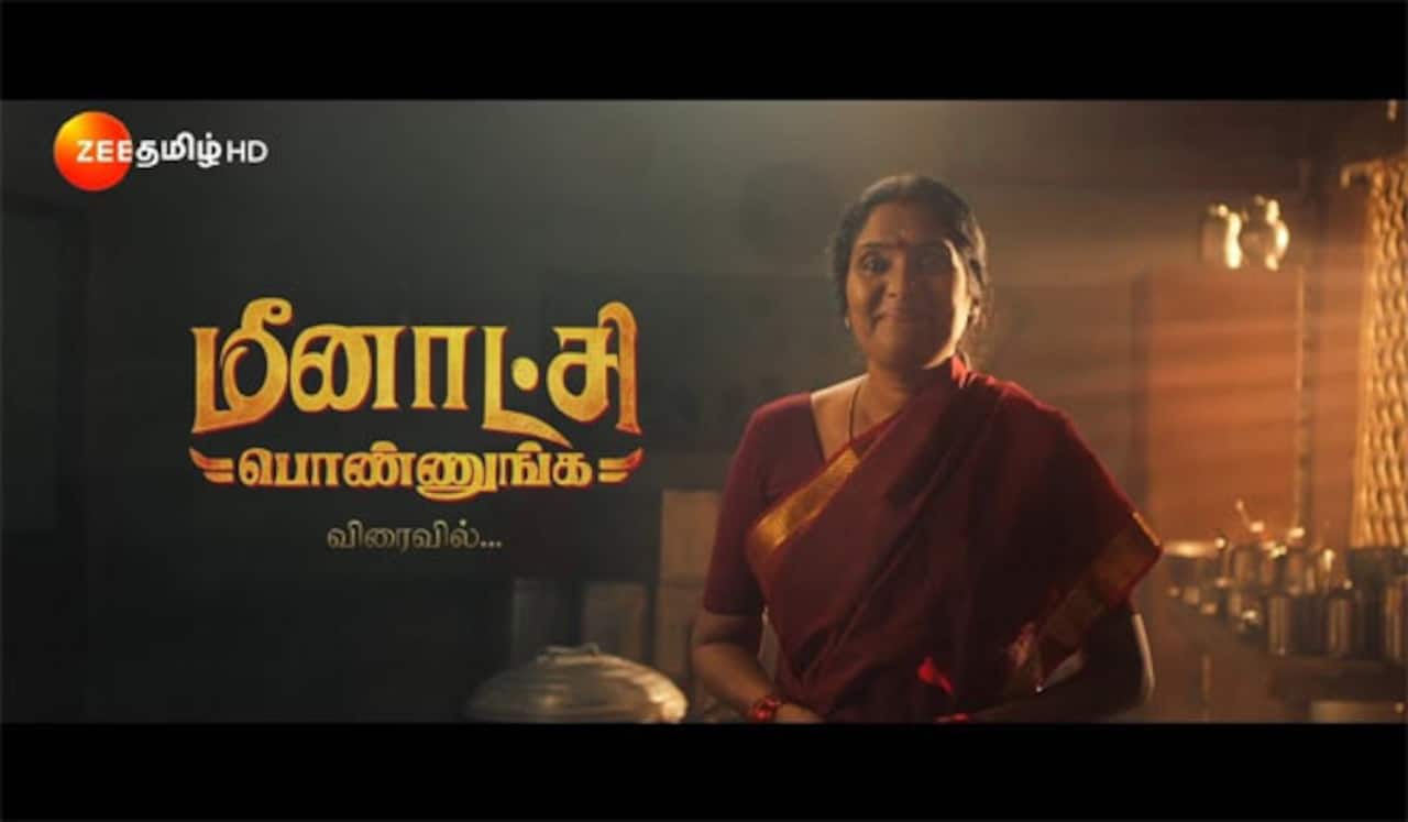 சின்னத்திரையில் என்ட்ரி கொடுக்கும் அர்ச்சனா