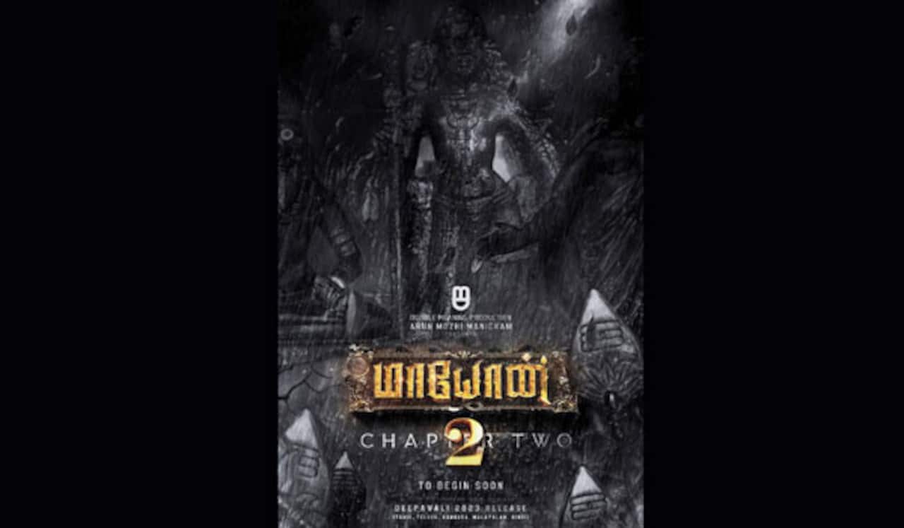 ‛மயோன் 2 உருவாகிறது