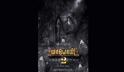 ‛மயோன் 2 உருவாகிறது