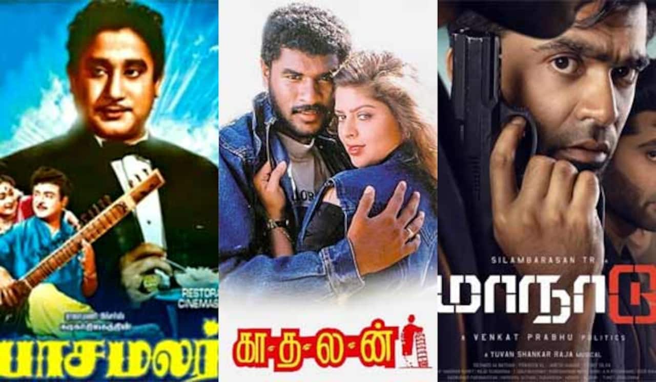 பாசமலர், காதலன், மாநாடு - ஞாயிறு திரைப்படங்கள்