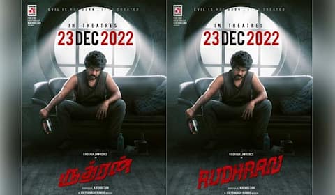 டிசம்பர் 23ல் வருகிறான் ருத்ரன்
