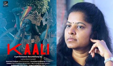 எதற்கும் அஞ்சமாட்டேன் ; உயிரை விடவும் தயார் : காளி போஸ்டர் சர்ச்சைக்கு லீனா மணிமேகலை பதில்