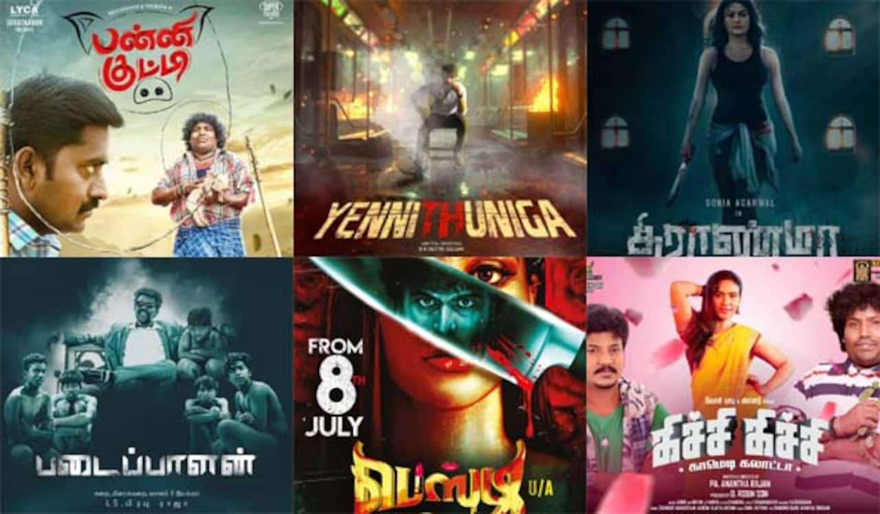 ஜுலை 8ம் தேதி 9 படங்கள் ரிலீஸ்