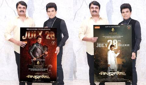 அடேங்கப்பா... 800 தியேட்டர்களில் வெளியாகும் தி லெஜண்ட்