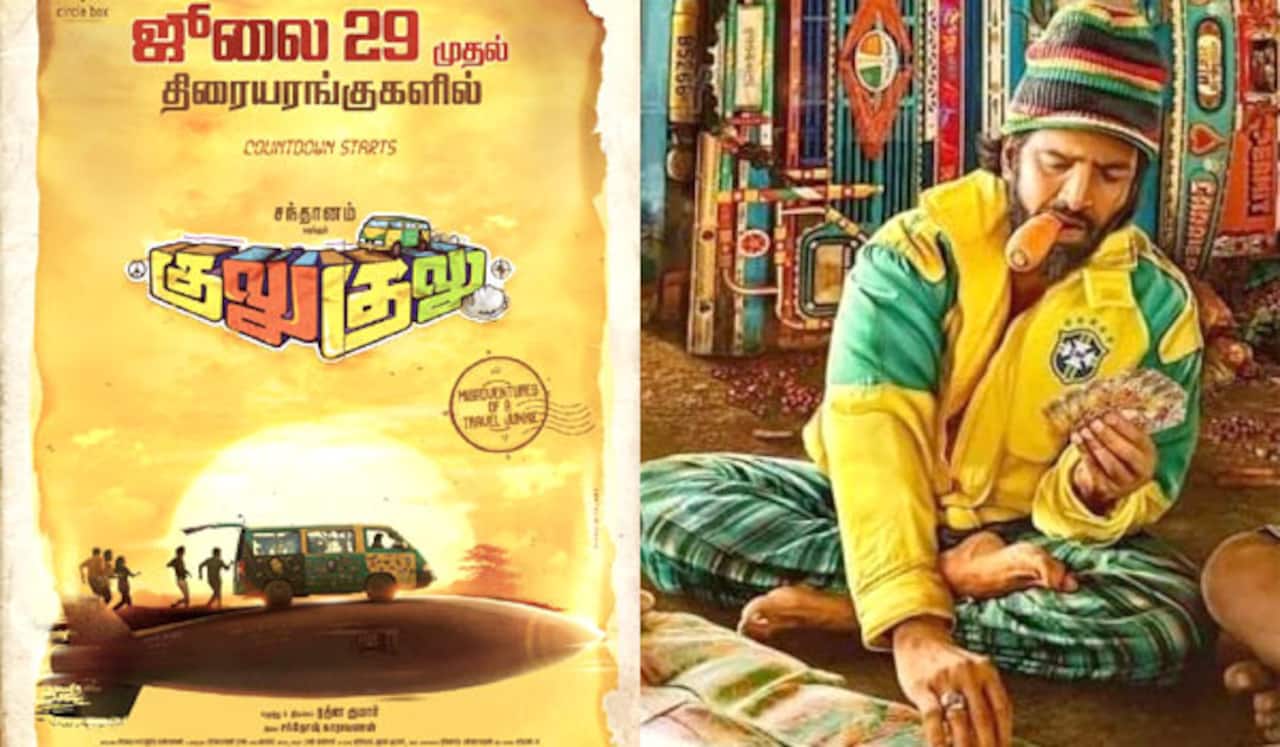 சந்தானத்தின் குலுகுலு ரிலீஸ் தேதி அறிவிப்பு
