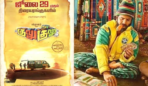 சந்தானத்தின் குலுகுலு ரிலீஸ் தேதி அறிவிப்பு