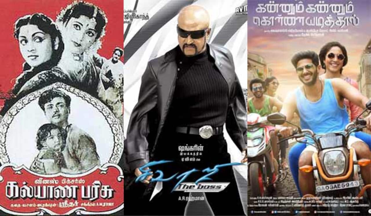 கல்யாண பரிசு, சிவாஜி, கண்ணும் கண்ணும் கொள்ளையடித்தால்- ஞாயிறு திரைப்படங்கள்