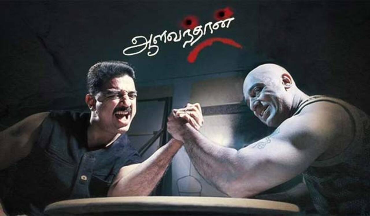 3டி வடிவில் விரைவில் வெளியாகும் ஆளவந்தான்?