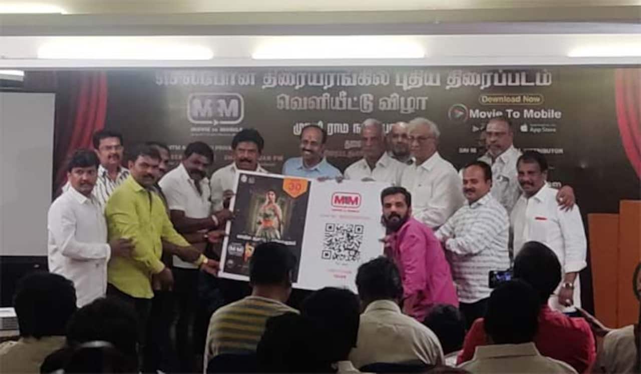 செல்போன் மூலம் இனி புதிய திரைப்படங்கள் பார்க்கலாம்
