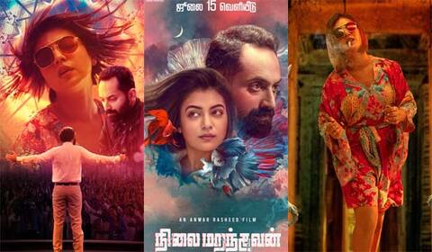 மலையாளத்தில் ஹிட் அடித்த ‛டிரான்ஸ் : தமிழில் ‛நிலைமறந்தவன் என்ற பெயரில் ரிலீஸ்