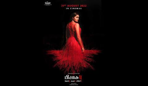 ஆக., 31ல் ‛பிசாசு 2 ரிலீஸ்
