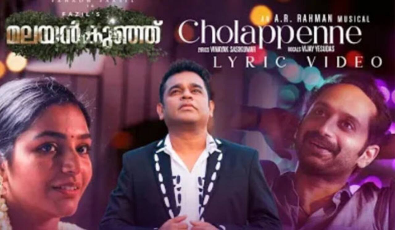 பஹத் பாசில் படம் மூலம் 30 வருடத்திற்கு பிறகு மலையாளத்தில் ஏஆர்.ரஹ்மான் ரீ-என்ட்ரி