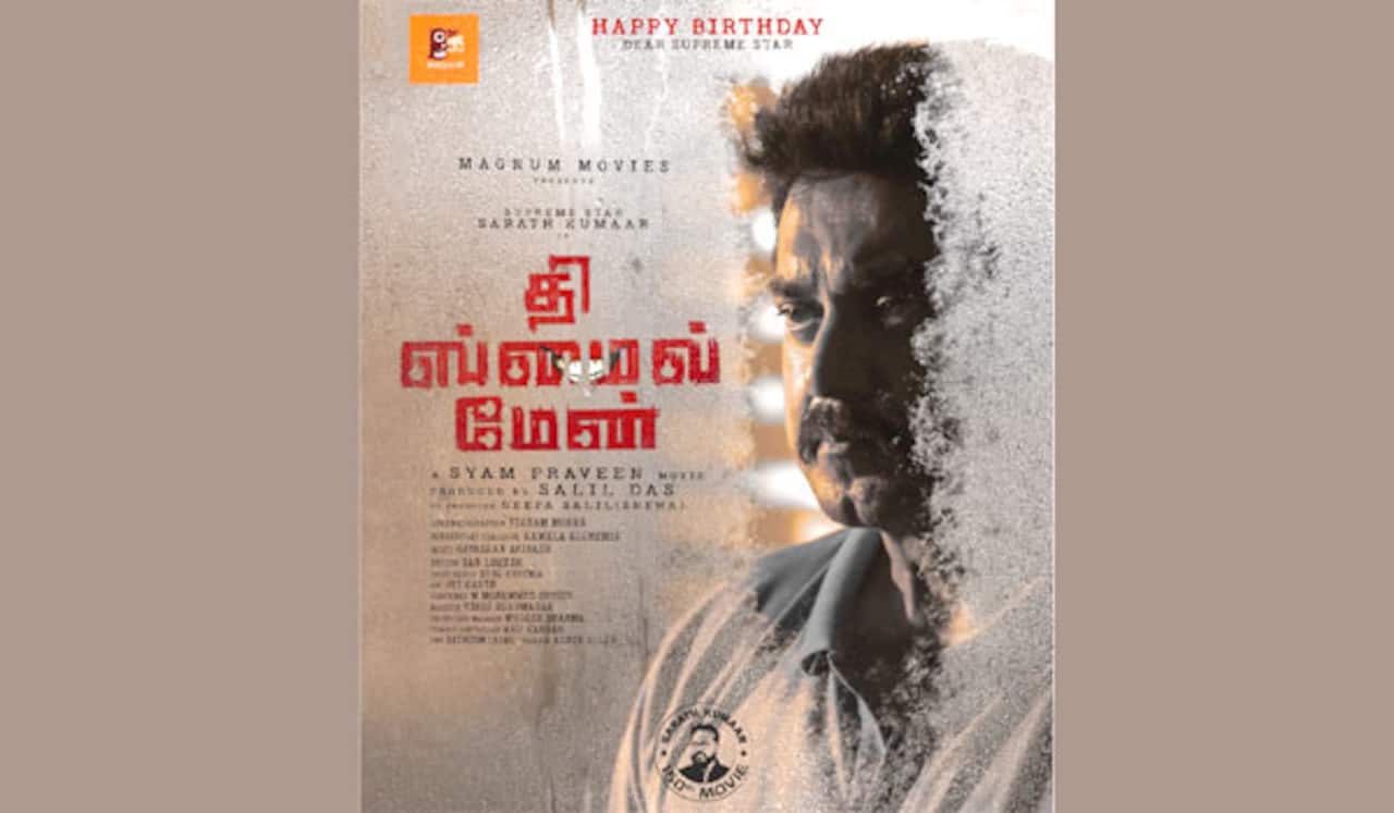 சரத்குமாரின் 150வது பட பர்ஸ்ட் லுக் வெளியீடு
