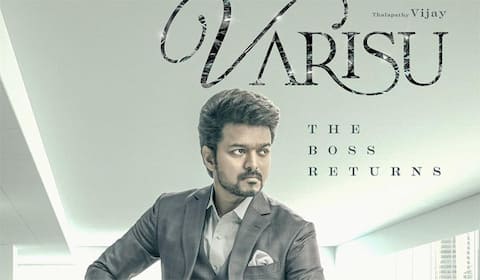 வெளியீட்டிற்கு முன்பே முதலீட்டை அள்ளிய வாரிசு