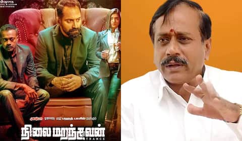 நிலைமறந்தவன் படத்திற்கு மிரட்டல் : எச்.ராஜா கண்டனம்