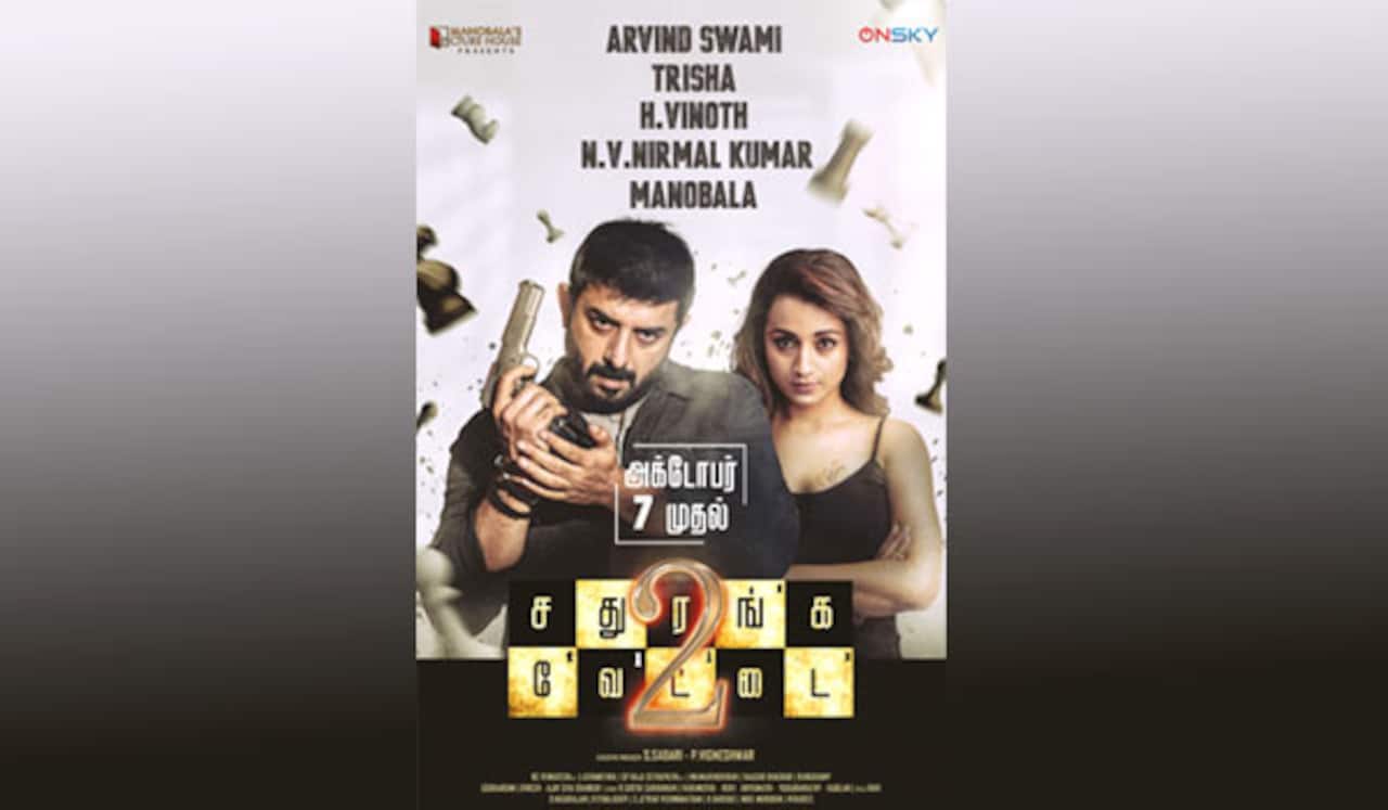 சதுரங்க வேட்டை 2  : அக்டோபர் 7ல் திரைக்கு வருகிறது