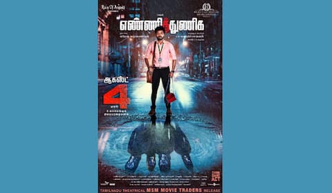 ஜெய்யின் எண்ணித்துணிக ரிலீஸ் தேதி அறிவிப்பு