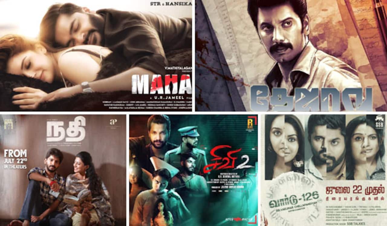 எதிர்பார்ப்பை ஏற்படுத்தாத ஜுலை 22 வெளியீடுகள்