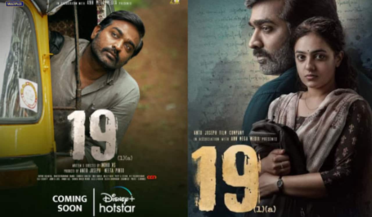 நேரடியாக ஓடிடியில் வெளியாகும் விஜய்சேதுபதி படம்