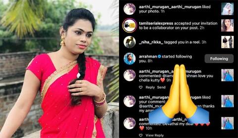 சமையல் மந்திரம் தொகுப்பாளினியை பாலோ செய்த ஏ.ஆர்.ஆர்