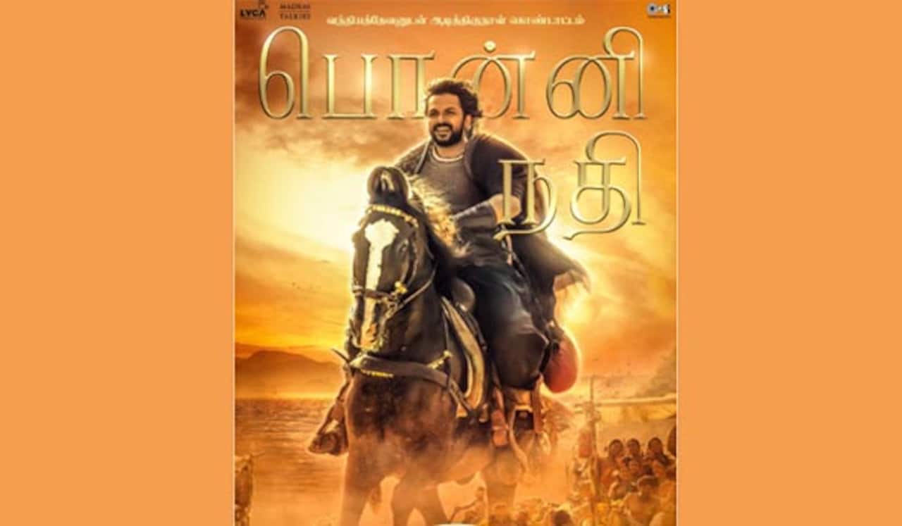ஜூலை 31ல் ‛பொன்னியின் செல்வன் முதல் பாடல் வெளியீடு