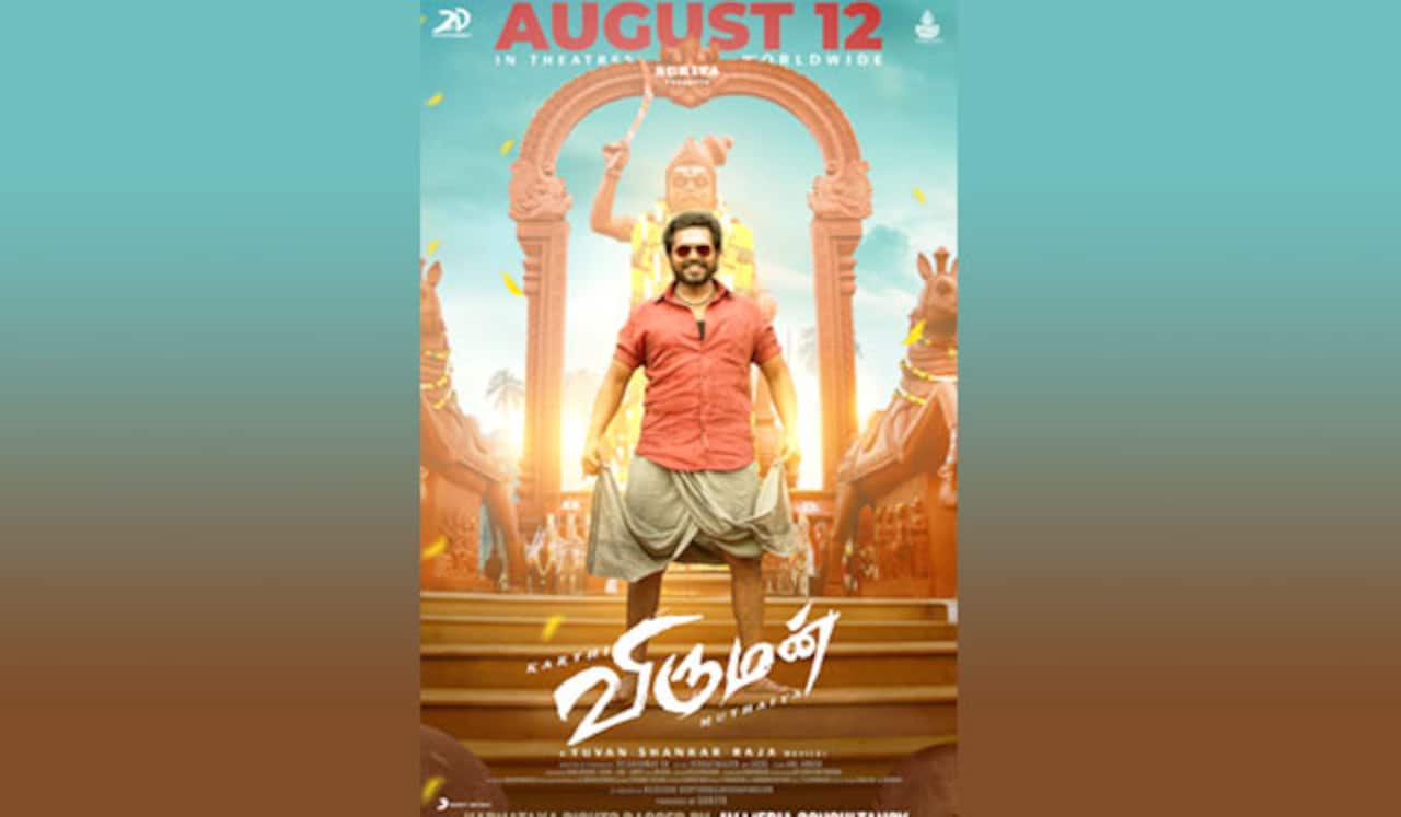 ஆக., 12ல் ‛விருமன் ரிலீஸ்