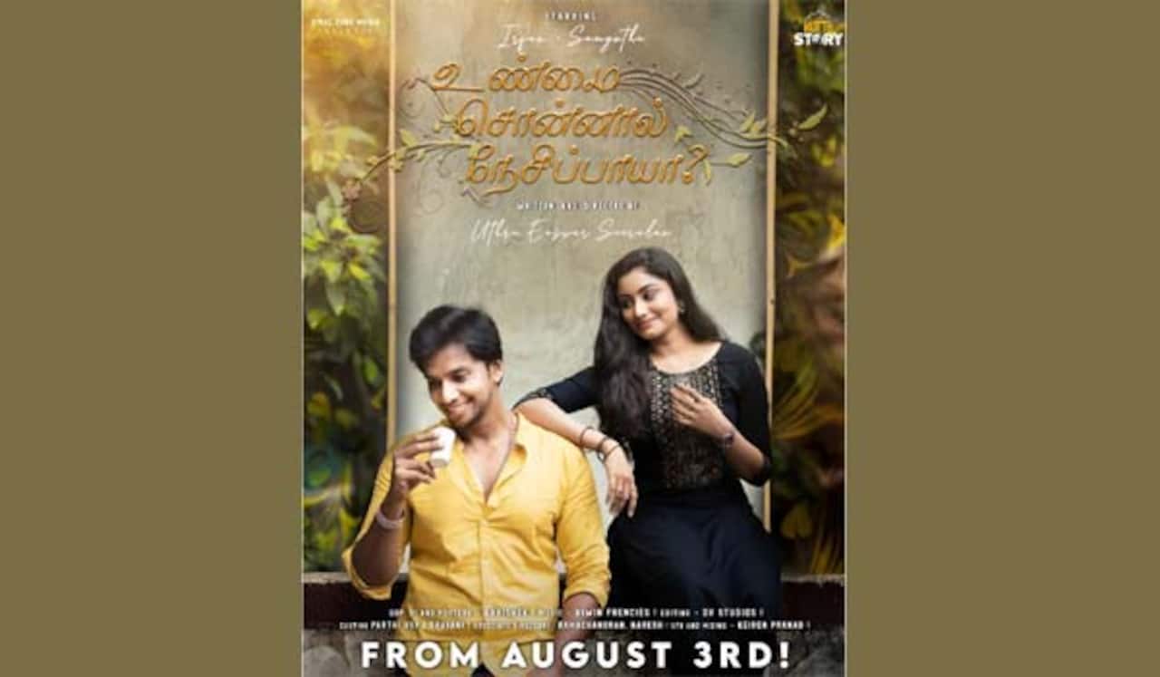 புதிய ப்ராஜெக்ட்டின் அப்டேட் கொடுத்த இர்பான்
