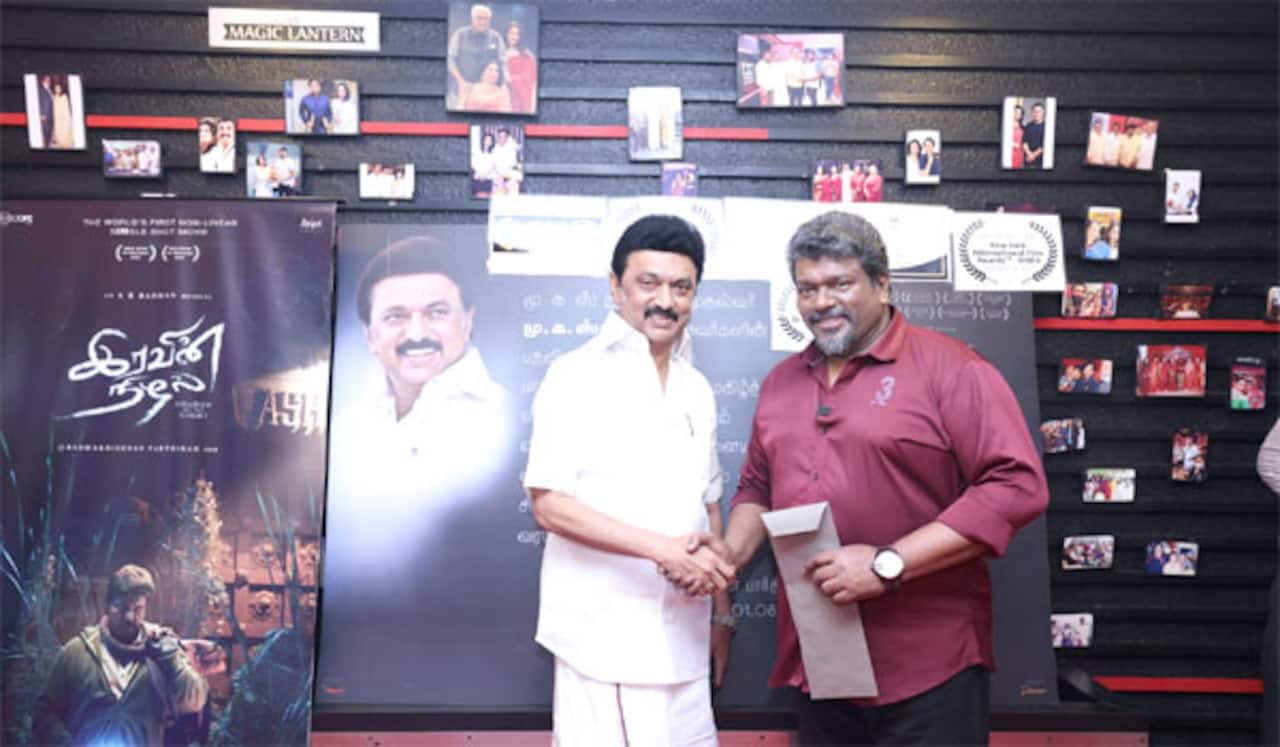 ‛இரவின் நிழல் படம் பார்த்த முதல்வர் ஸ்டாலின்