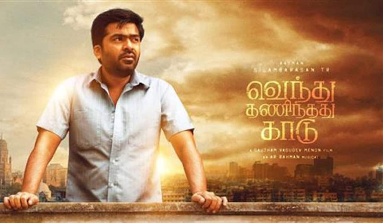 வெந்து தணிந்தது காடு : ஒரே ஷாட்டில் படமாக்கப்பட்ட சண்டை காட்சி