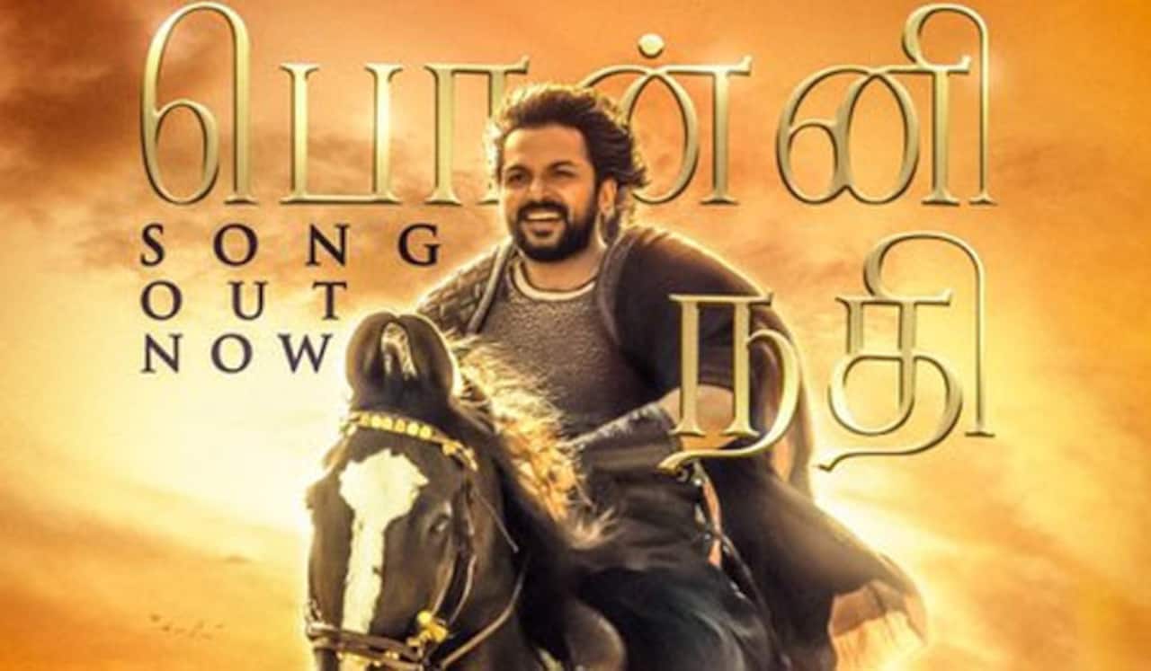 பொன்னி நதி பாடல் வரவேற்பு எப்படி ?