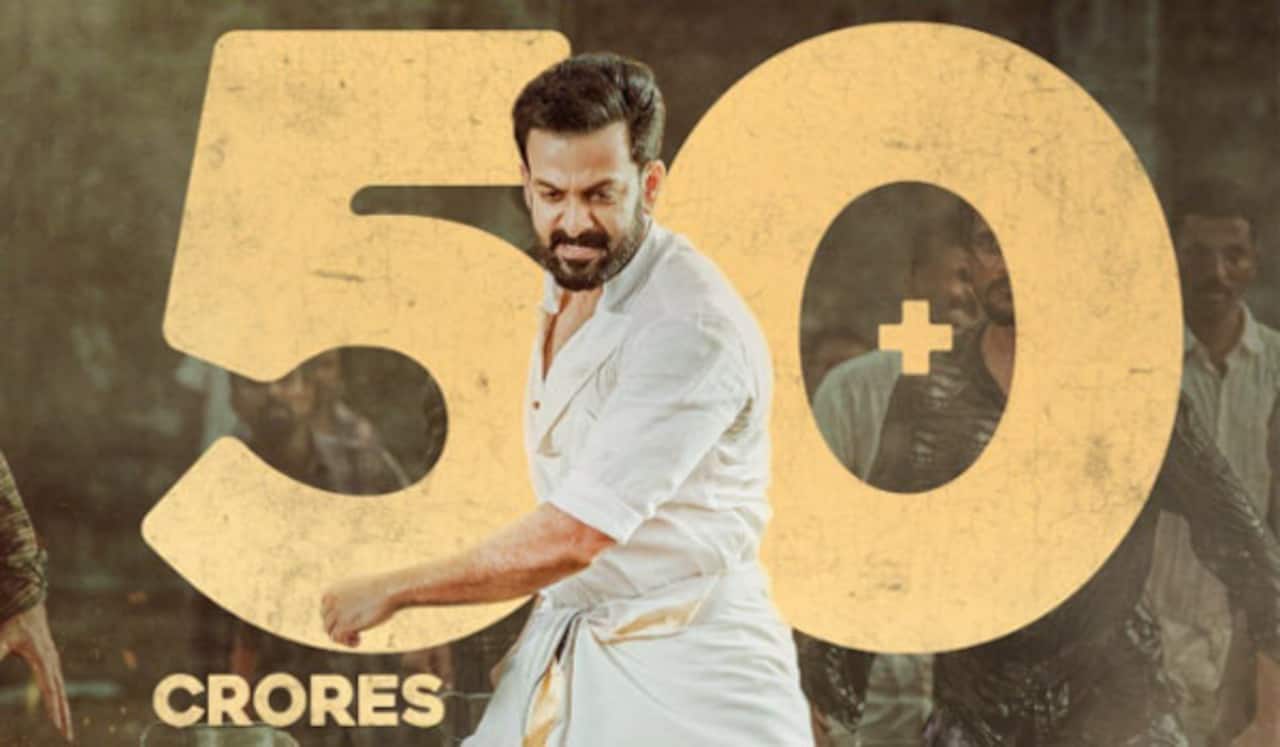 ரூ.50 கோடி வசூல் கிளப்பில் இணைந்த கடுவா