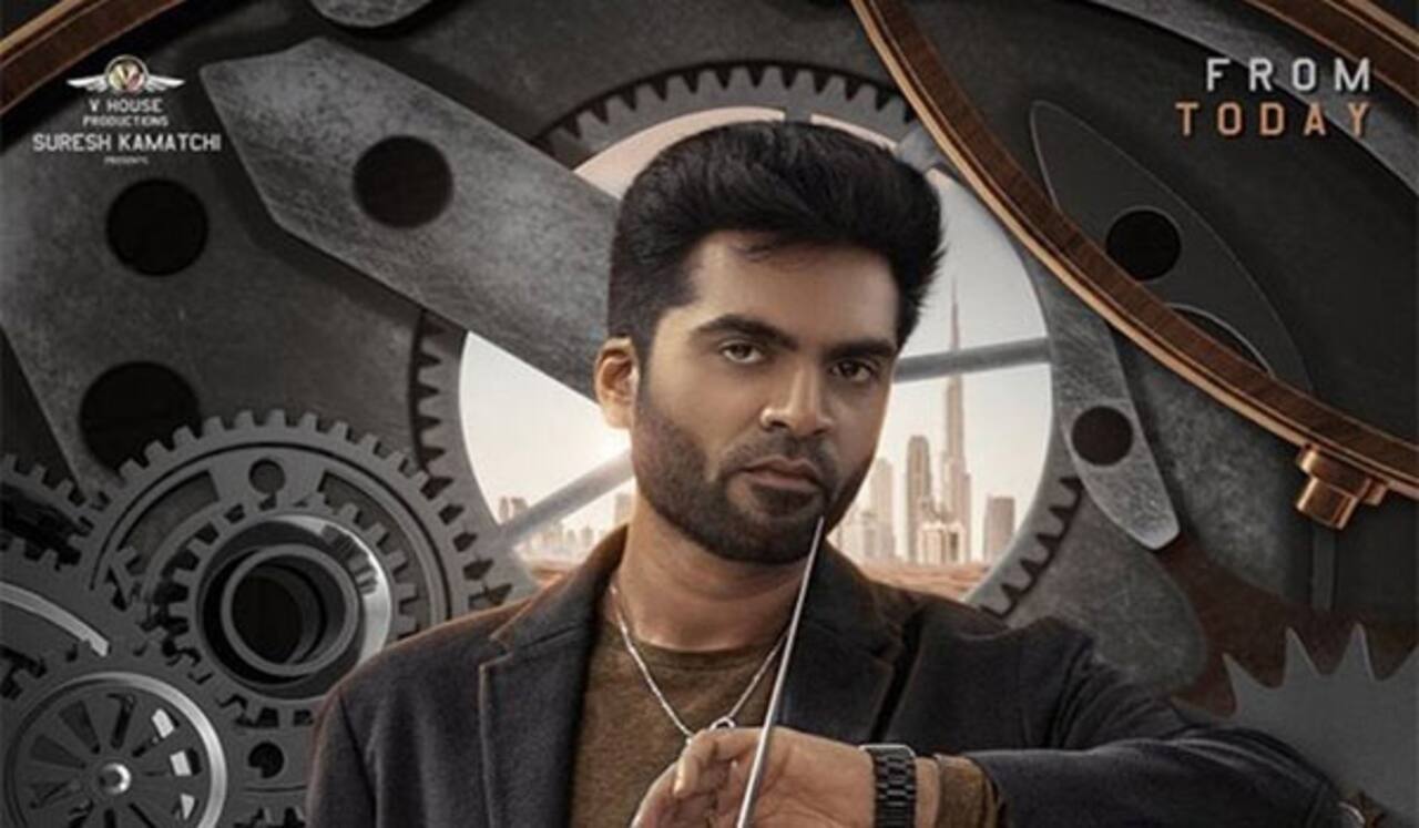 மாநாடு ரீ-ரிலீஸ்