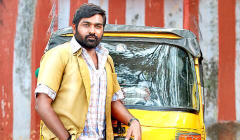 மாமனிதனுக்கு டோக்கியோவில் கவுரவம்