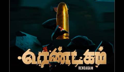 செப்.,2ல் வருகிறது அரவிந்தசாமியின் ரெண்டகம்