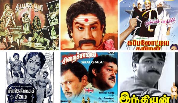 வெள்ளித்திரையில் ‛விடுதலை வேட்கை