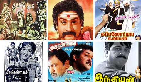 வெள்ளித்திரையில் ‛விடுதலை வேட்கை