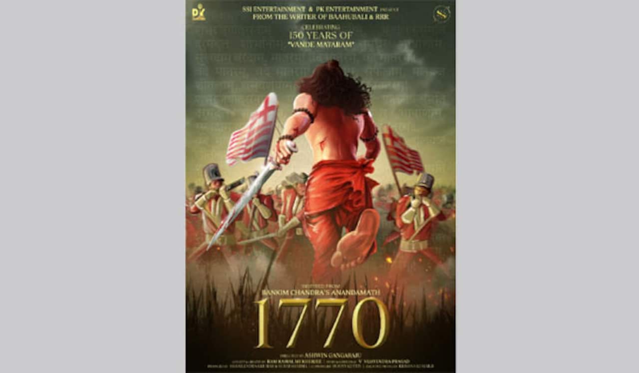 வங்க எழுத்தாளரின் ஆனந்தம் மடம் நாவலைத் தழுவி தயாராகும் 1770