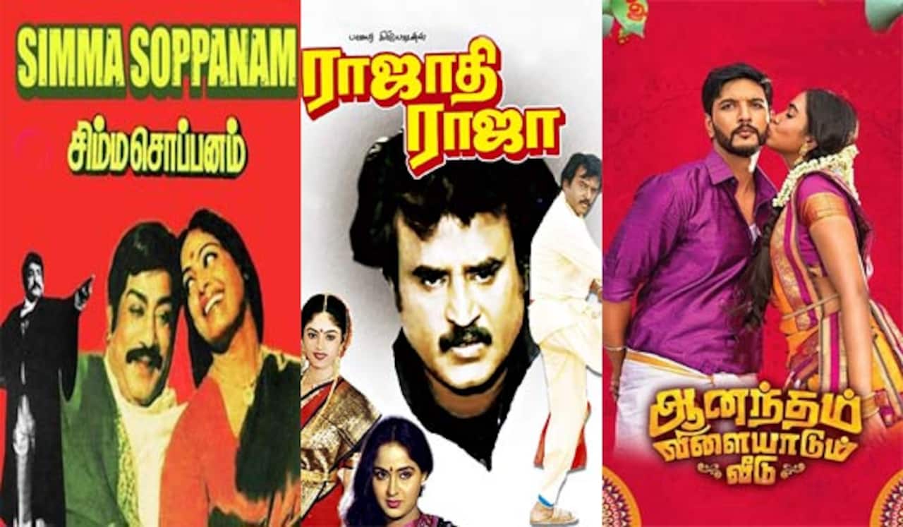 சிம்ம சொப்பனம், ராஜாதி ராஜா, ஆனந்தம் விளையாடும் வீடு - ஞாயிறு திரைப்படங்கள்